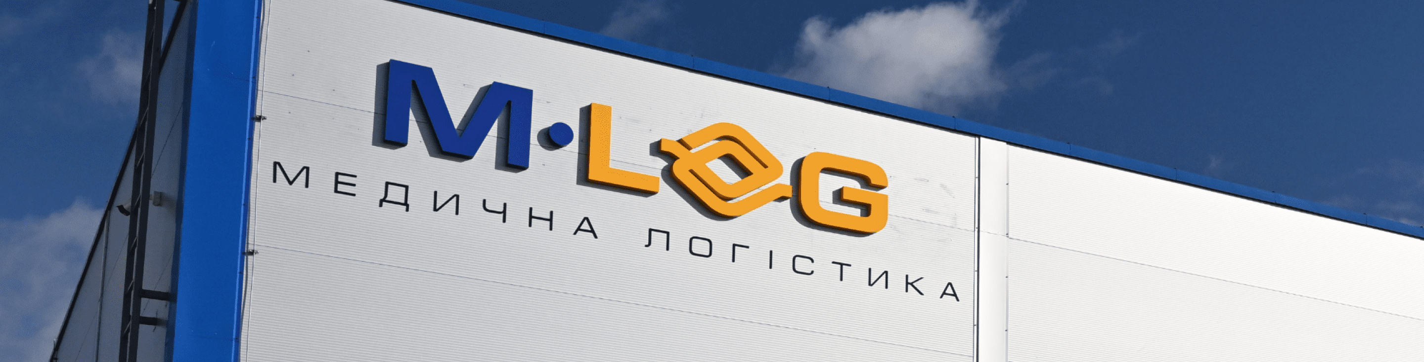 MEDLOG
