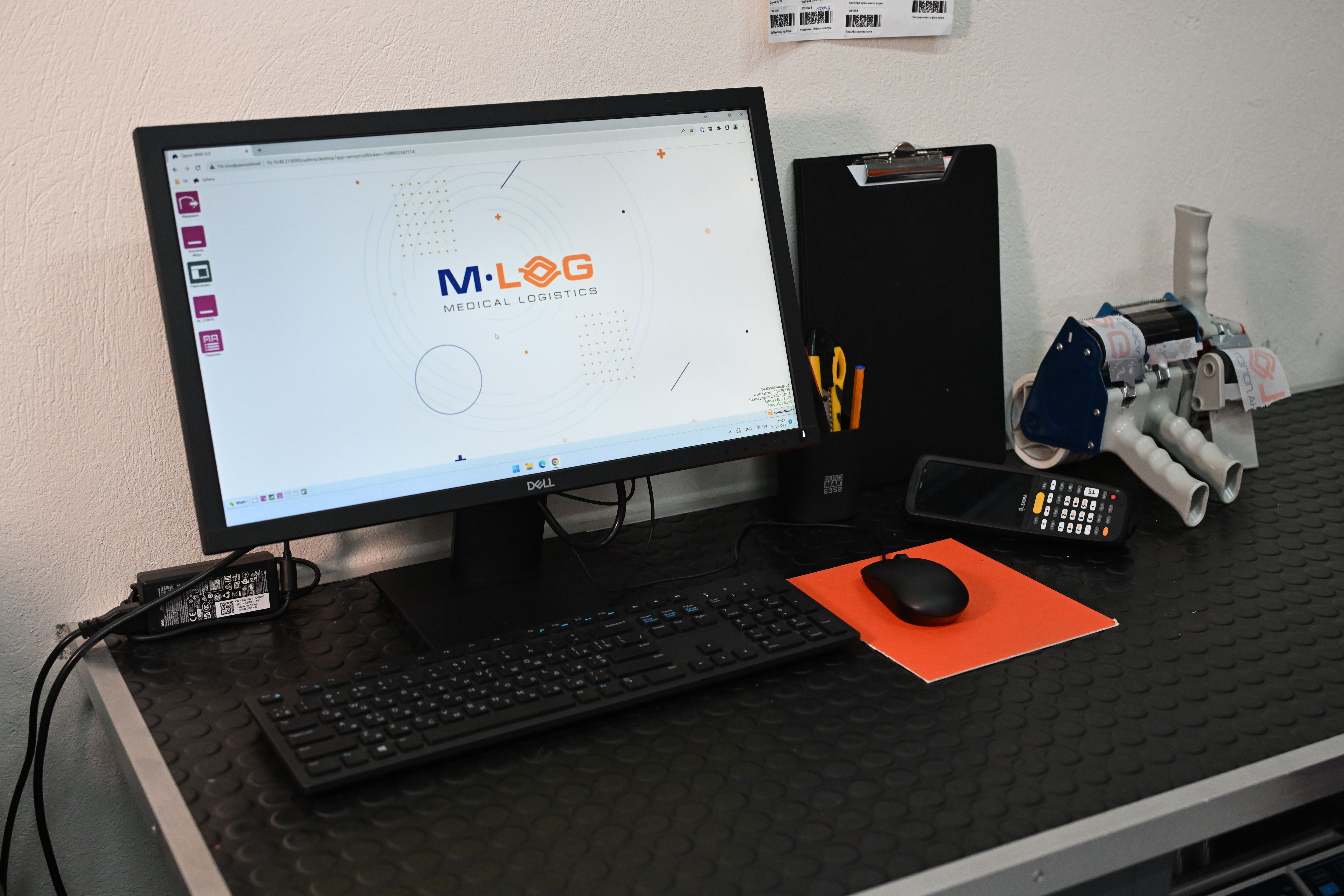 MEDLOG